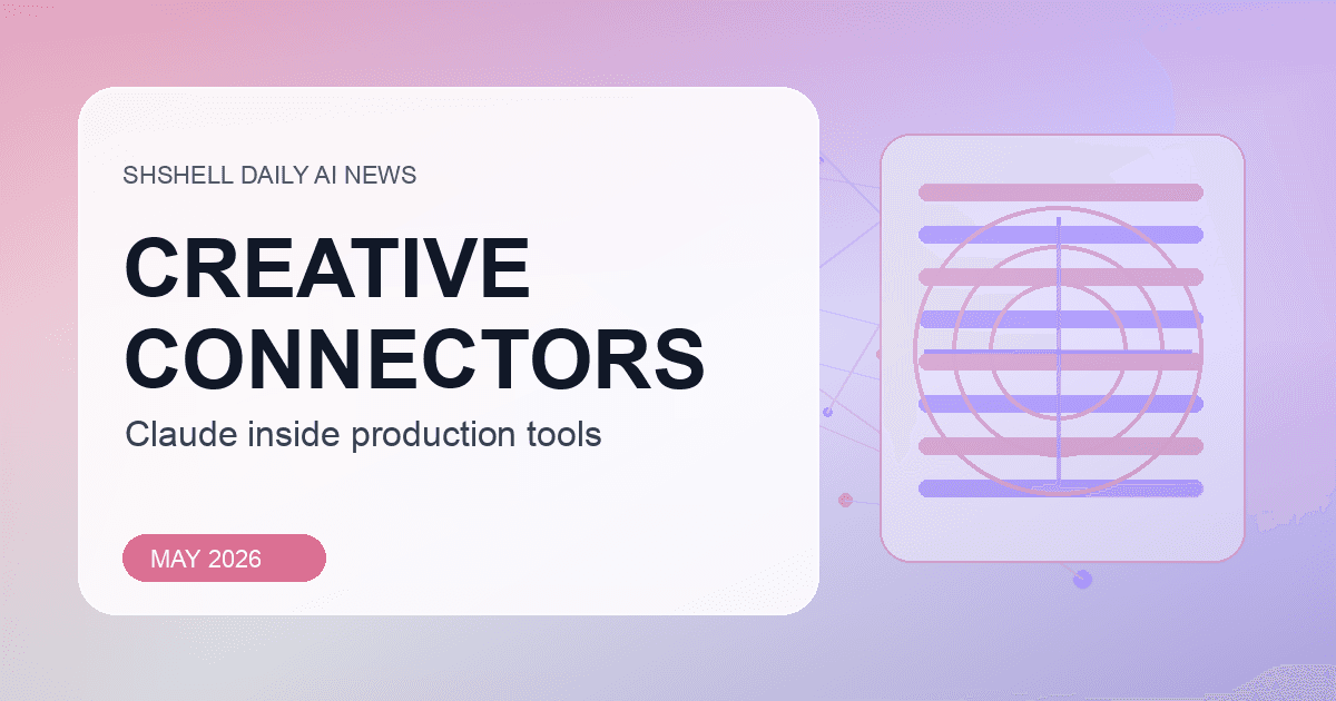 Claude Moves Into the Studio: Anthropic’s Creative Connectors Are a Platform Bet